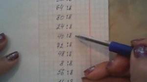 таблица умножения на 7, 8, 9