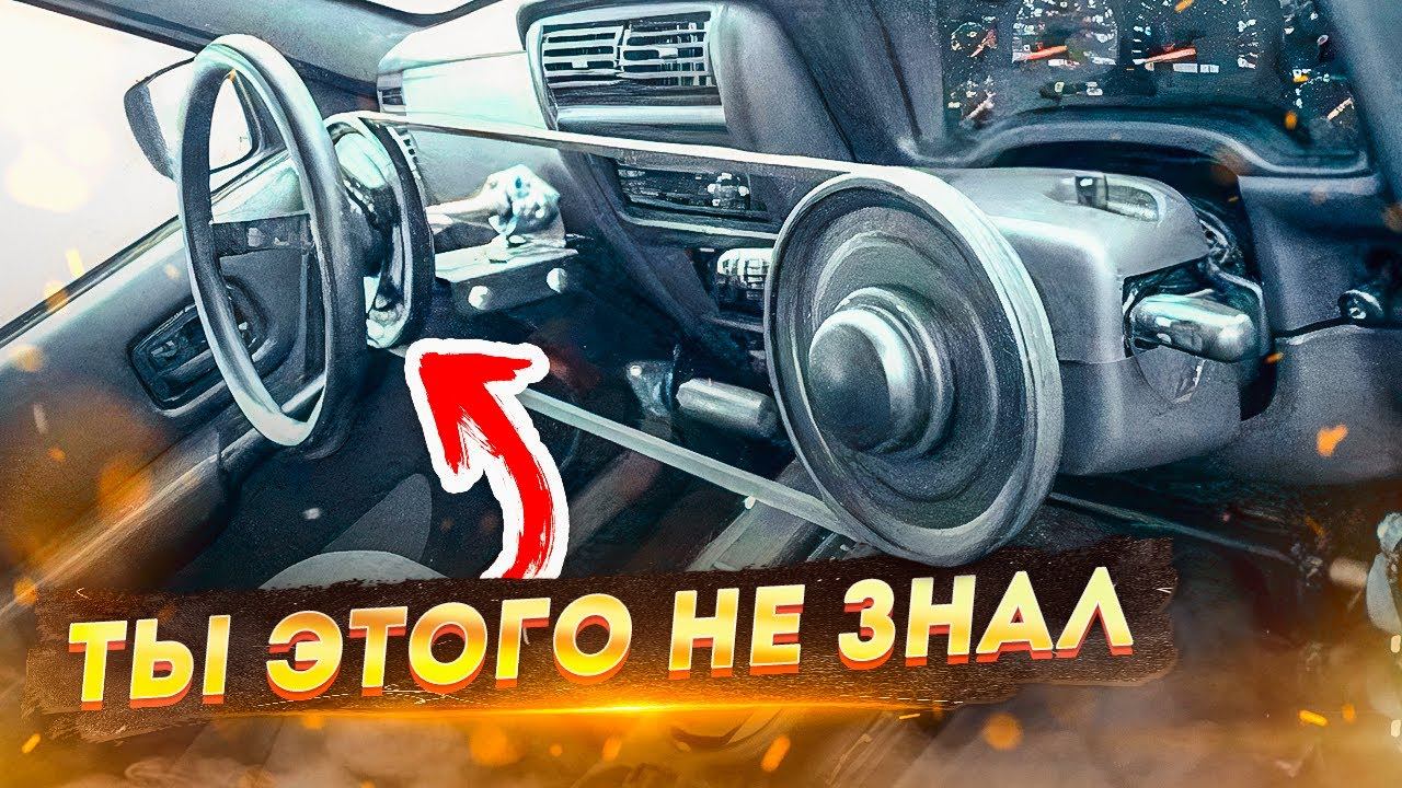 ЗАПРЕТ ПРАВОГО РУЛЯ. ИНТЕРЕСНЫЕ ФАКТЫ. смотреть онлайн