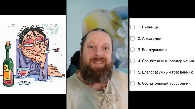 Не перескакивай \ соблюдай правила смотреть онлайн