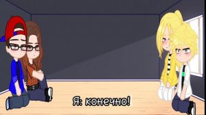 //реакция на будущее Маринетт как Руня //моя АУ)))