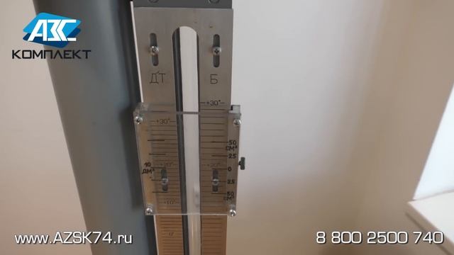 Мерник М2Р 10 СШ смотреть онлайн