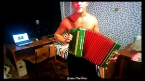 Дима Пестов Забытая мать (песня под гармонь)