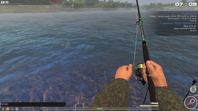 Fisher Online. Сезон3. Серия 38 смотреть онлайн