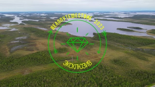 Музей + Природа вид с дрона смотреть онлайн