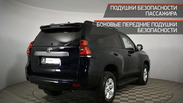 Toyota Land Cruiser Prado с пробегом 2019