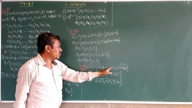 std 12 state 2 ch:- 1 સંભાવના સ્વા-1.1 લેકચર 4 By સુરેશ સર смотреть онлайн