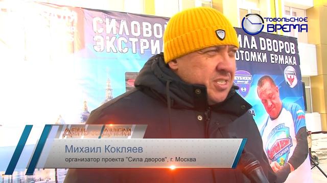 ДЕНЬ ЗА ДНЁМ от 07.02.2023 смотреть онлайн