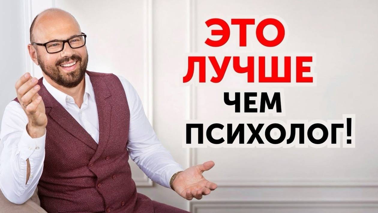 Как пережить РАССТАВАНИЕ и восстановить себя смотреть онлайн