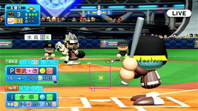 my 1st attempt against the Pawa Fest Boss | eBaseball Powerful Pro Baseball 2022 Switch смотреть онлайн