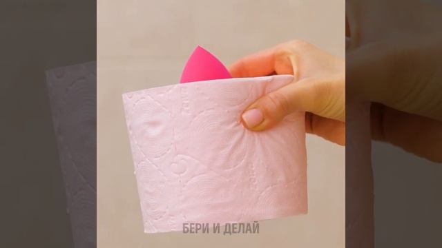 КЛАССНЫЕ ЛАЙФХАКИ ДЛЯ ВАННОЙ КОМНАТЫ И ТУАЛЕТА смотреть онлайн