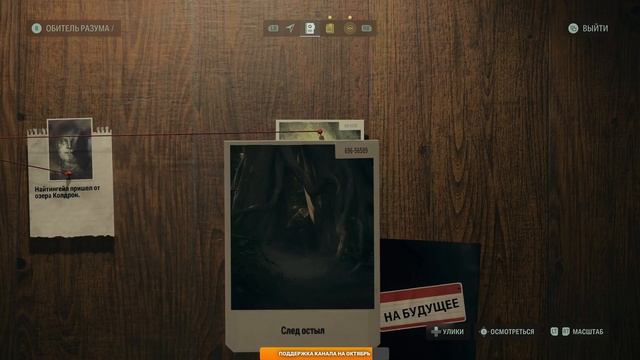 ALAN WAKE 2 ПРОХОЖДЕНИЕ [4K] ➤ Часть 1 ➤ На Русском ➤ Геймплей и Обзор Алан Вейк 2 на ПК смотреть онлайн