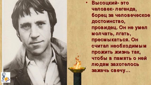 Виртуальное досье И вновь звучит его аккорд смотреть онлайн