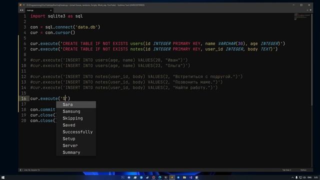 РАБОТА С БАЗАМИ ДАННЫХ НА PYTHON | SQLITE3 | JOIN смотреть онлайн