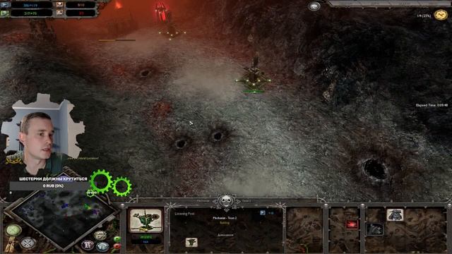 Вечер игр в мультиплеере ► Dawn of War - Soulstorm смотреть онлайн