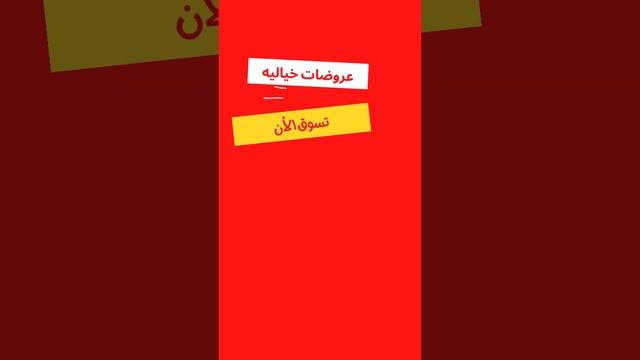 عروضات خصومات MG смотреть онлайн