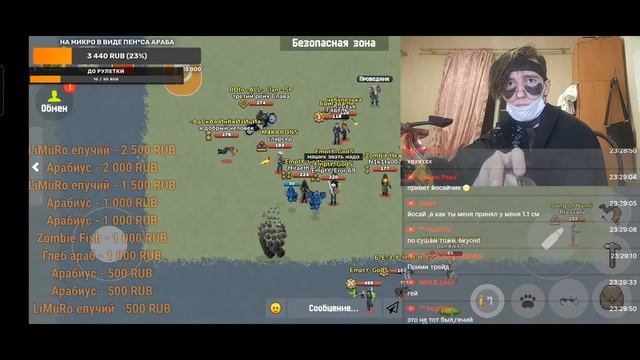НЕ ВЫКЛЮЧЮ СТРИМ ПОКА НЕ ..... ЗОМБИ, но это Зомбикс Онлайн/Zombix online смотреть онлайн
