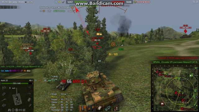 Кв-1 WoT смотреть онлайн