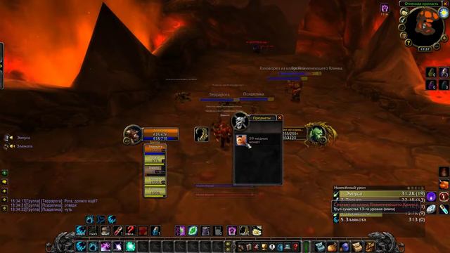 WoW Classic 2 Ragefire Chasm смотреть онлайн