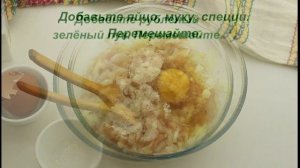 Куриные растрёпки из куриного филе