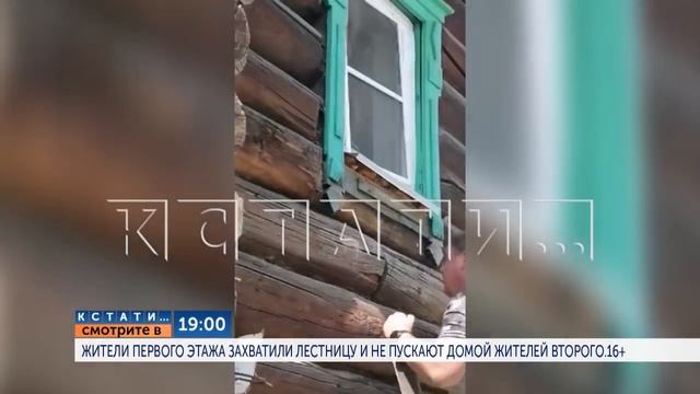 Смотрите сегодня в 19.00 на "Че": Жители 1 этажа захватили лестницу и не пускают домой жителей 2-го смотреть онлайн