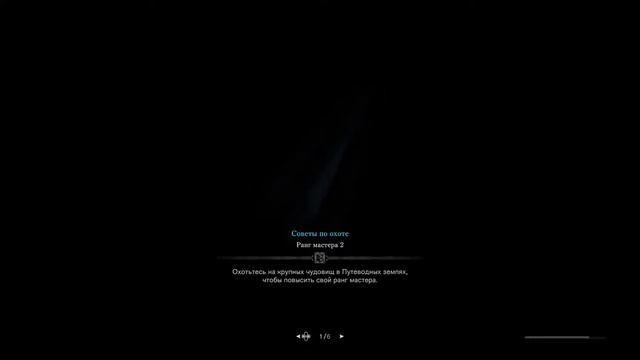 MHW Iceborne стрим смотреть онлайн