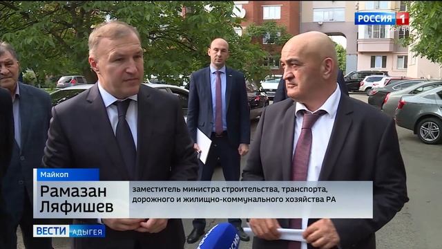 Глава Адыгеи осмотрел многоквартирные дома в Майкопе смотреть онлайн