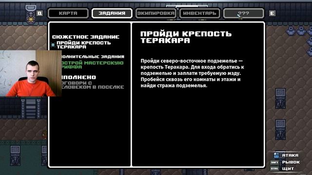 Rogue Heroes: Ruins of Tasos ПРОХОЖДЕНИЕ #1 | Rogue Heroes ОБЗОР ИГРЫ смотреть онлайн