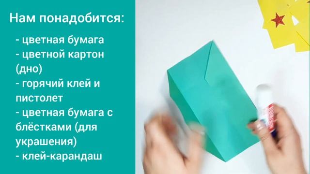 Поделка в детский сад. Подставка для карандашей. смотреть онлайн