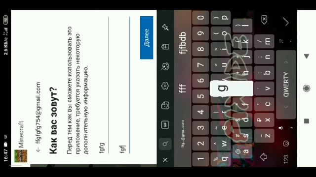 Как зарегистрироваться в майнкрафте на Xbox. Как играть на серверах в майнкрафт пе. смотреть онлайн