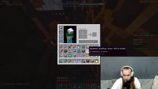 А ГДЕ БЕДВАРС?!! SKYWARS [146] смотреть онлайн