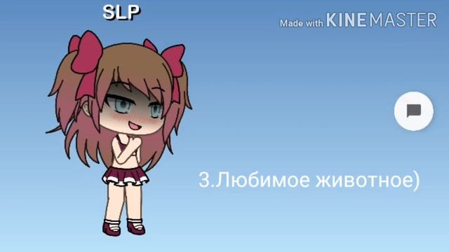Рубрика "Вопрос-ответ" закончена!Ответы на вопросики❤💓Цель:20котят!🍻❤ смотреть онлайн