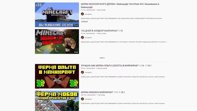 Как я вернул желание играть в майнкрафт+просьба смотреть онлайн