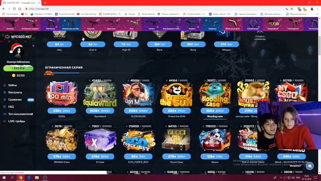 ОТКРЫЛ КЕЙСЫ НА MYCSGO.NET СМОГ ЛИ ОКУПИТЬСЯ? смотреть онлайн