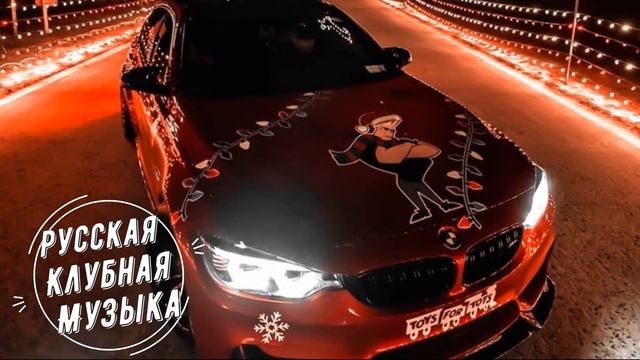Ганвест - Девочка Ночь (Ramirez & Rakurs Remix) смотреть онлайн