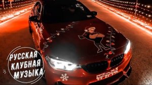 Ганвест - Девочка Ночь (Ramirez & Rakurs Remix)