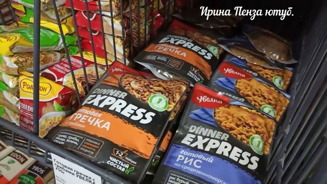 2 часть.? ФИКСПРАЙС! ШОК!? глаза разбегаются , не могу уйти! смотреть онлайн