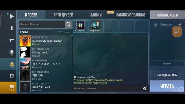 ЗА ПОБЕДУ ДАМ ГОЛДУ! СТРИМ! СТАНДОФФ 2 (ОБЩАЕМСЯ, ИГРАЕМ, РАЗДАЕМ ГОЛДУ) смотреть онлайн