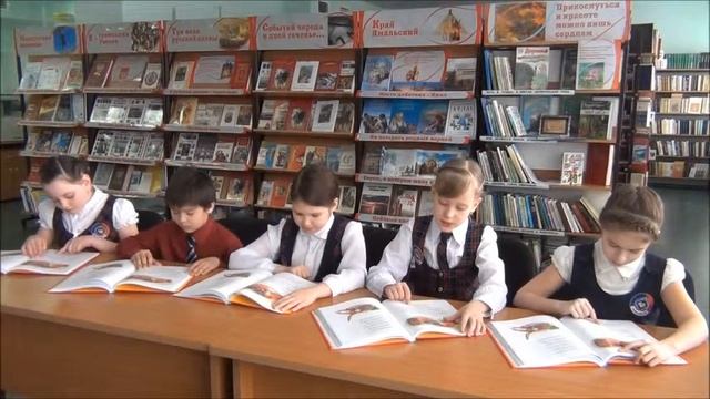 Читают вслух ученики 2 а класса, МБОУ СОШ Гимназия №1 смотреть онлайн