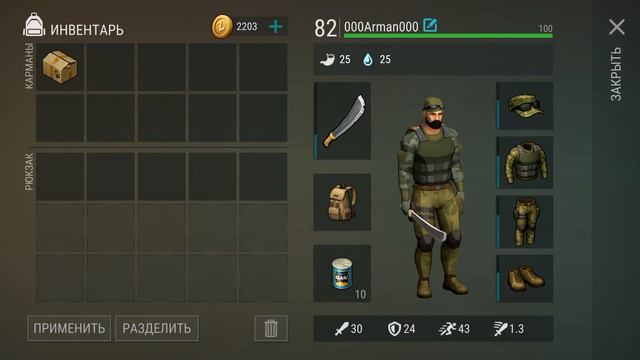 🐶КАК ПОЛУЧИТЬ ЭЛИТНЫХ ЩЕНКОВ? МОИ ЭЛИТНЫЕ СОБАКИ - Last Day On Earth: Survival