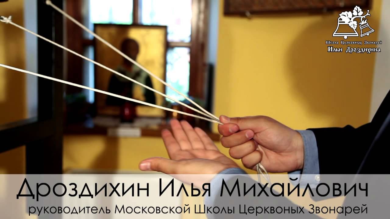 011 Урок 4 Зазвонные колокола Замок смотреть онлайн