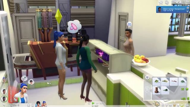 THE SIMS 4 ПЕКАРНЯ #7 смотреть онлайн