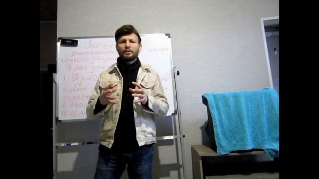 Обществознание. Лекция №7. «Многовариантность общественного развития». Часть 1. Лектор: Чаплин А.В. смотреть онлайн