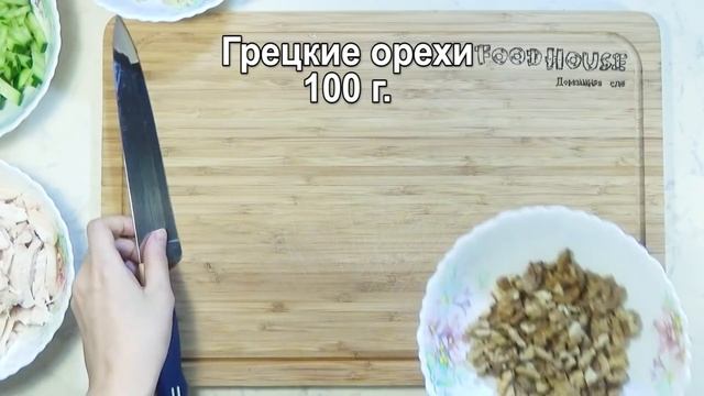 Салат "Гамбринус" | Салат с курицей и корейской морковью. 0+ смотреть онлайн
