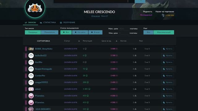[WARFRAME] Баг или Фича ? Перманентный 12x урона на любой ближке ... смотреть онлайн