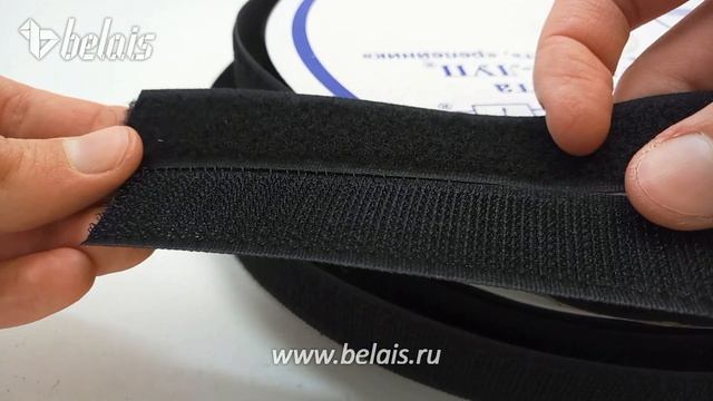 Лента контактная «Липучка» (черная, ширина 25 мм.) смотреть онлайн