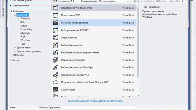 Visual Studio Community(аналог Visual Studio)