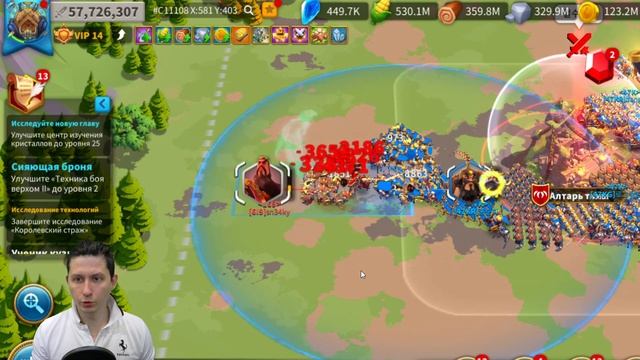 Интересная Штука на КВК - Практически Халявные килы в игре Rise ofKingdoms смотреть онлайн