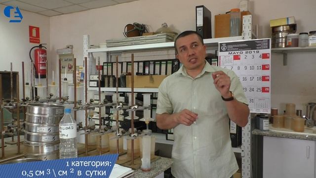 Как проверяется водопроницаемость черепицы