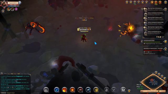 Albion Online ищу гильдию смотреть онлайн