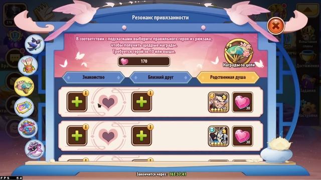 ? Гайд по обновлению, Фестиваль Циси ? УП: 18.08.2023 (Idle Heroes) смотреть онлайн